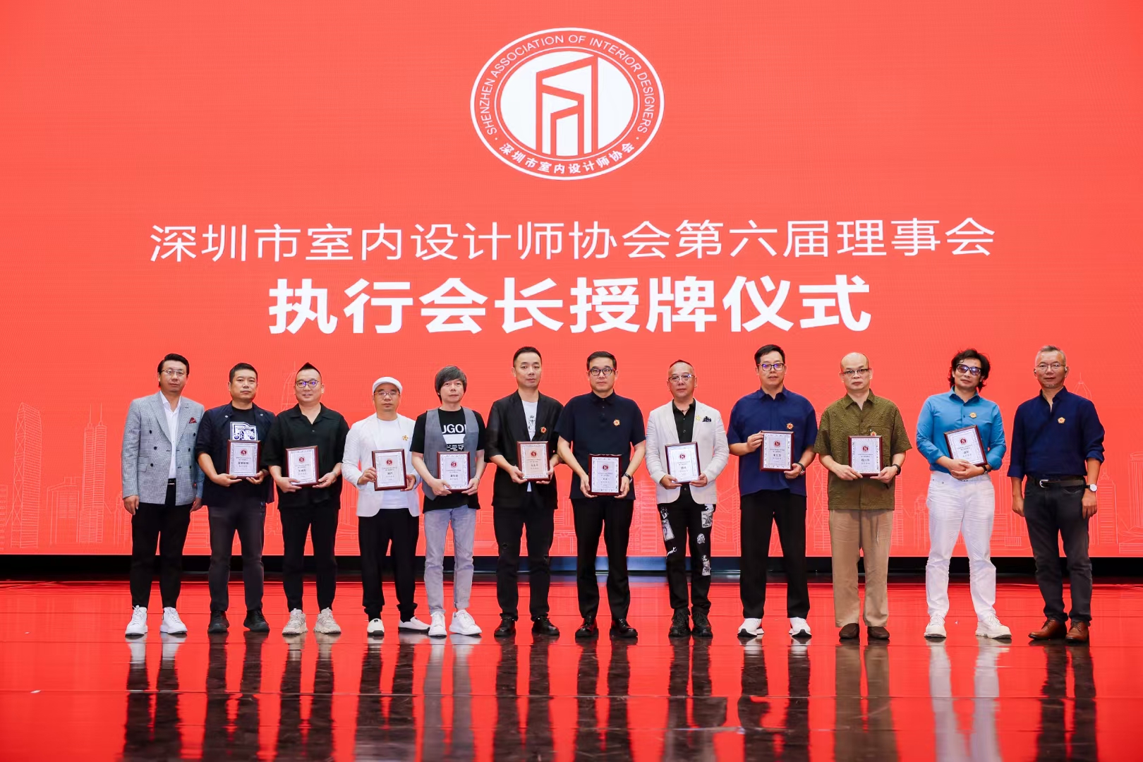 劉擁軍先生參加深圳市室內(nèi)設計師協(xié)會第六屆理事會換屆大會