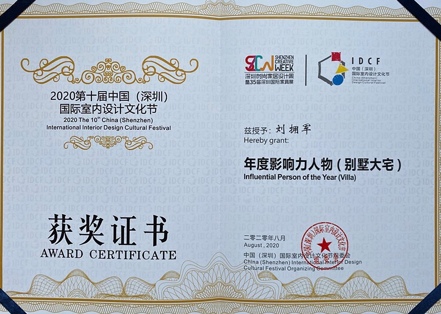 1598257020606770.jpg 4.jpg