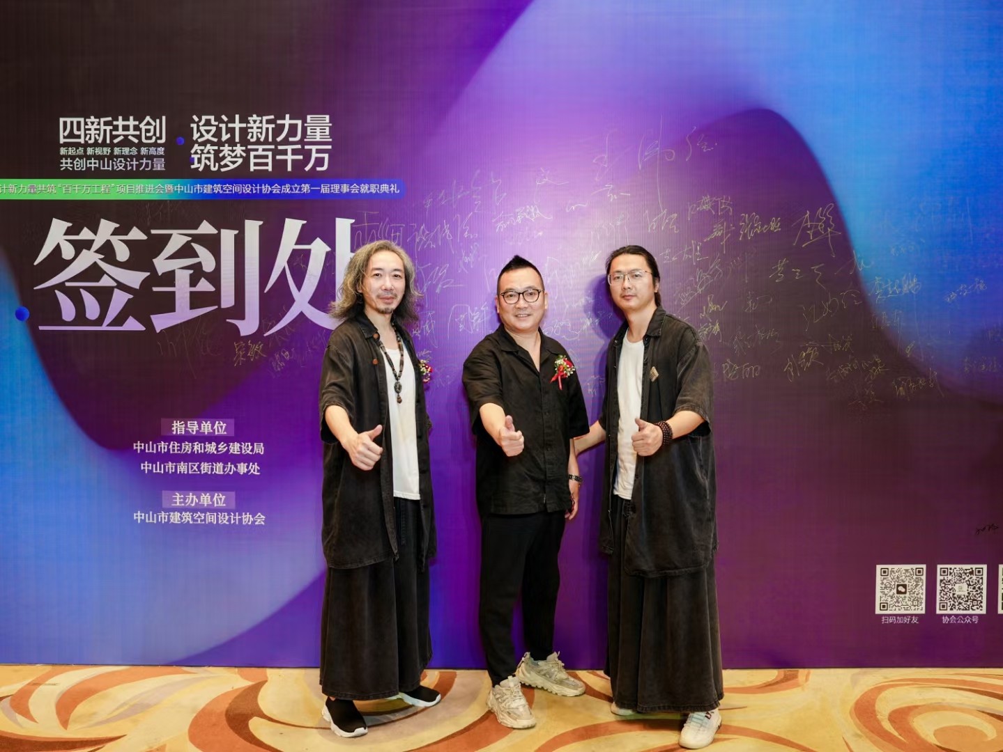 灣區(qū)設計新章?共啟未來征程