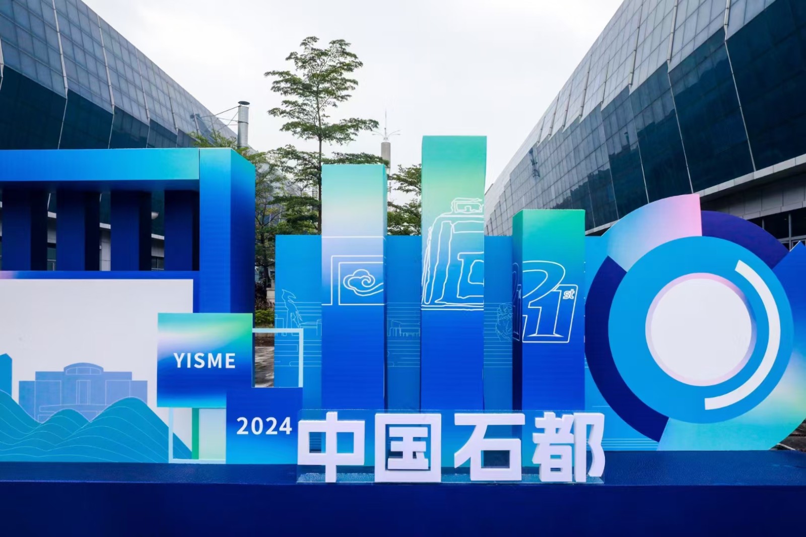 【石韻千年?灣區(qū)共鑒｜和邦設計赴約云浮 “石” 代新章】